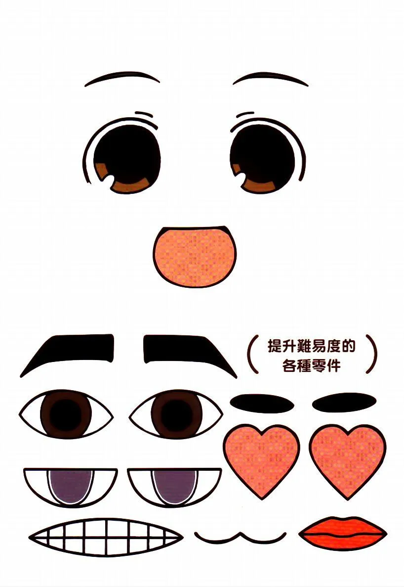 1卷 第10页