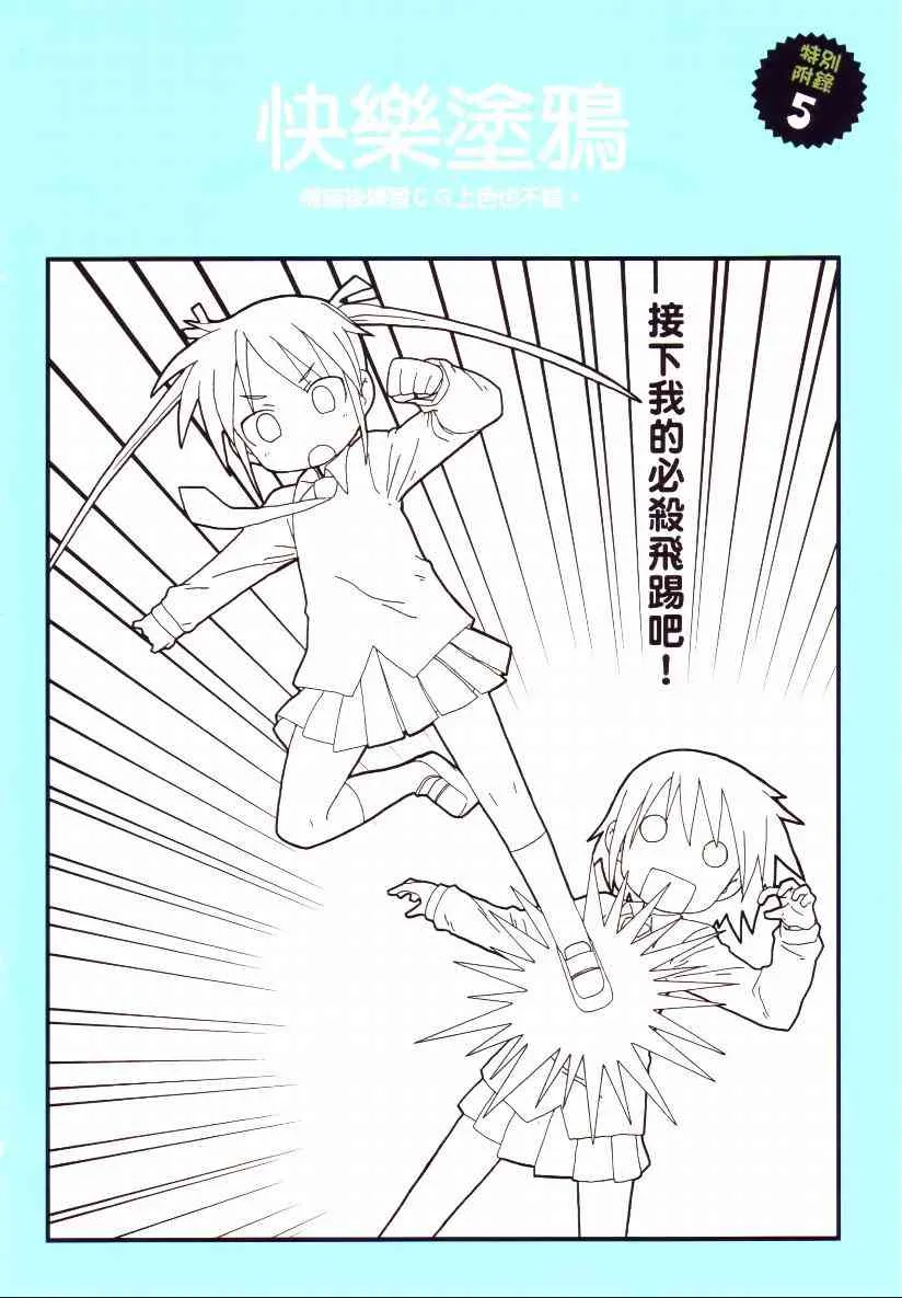 1卷 第11页