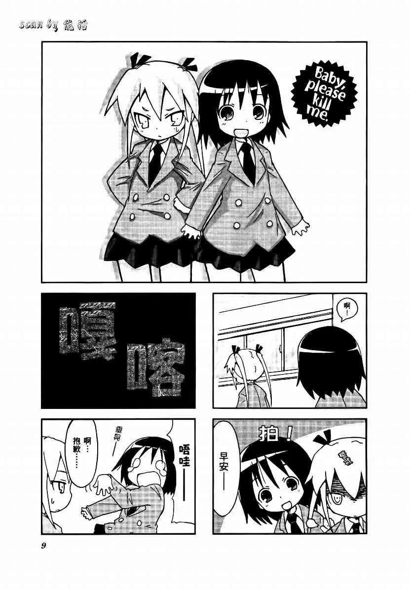 1卷 第12页