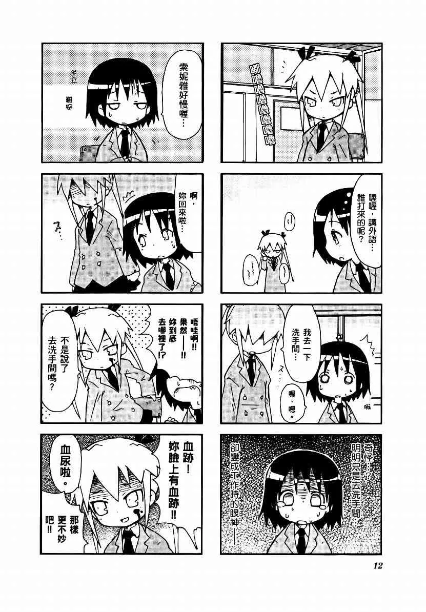 1卷 第15页