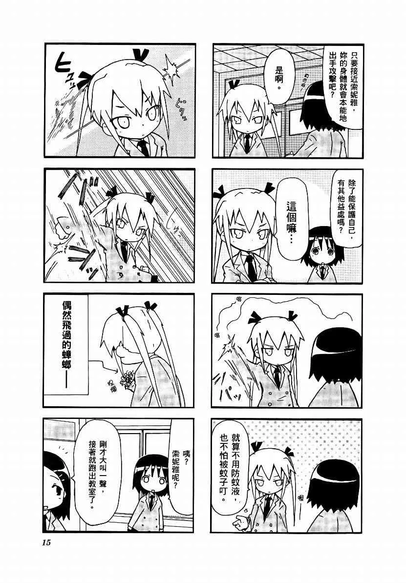 1卷 第18页