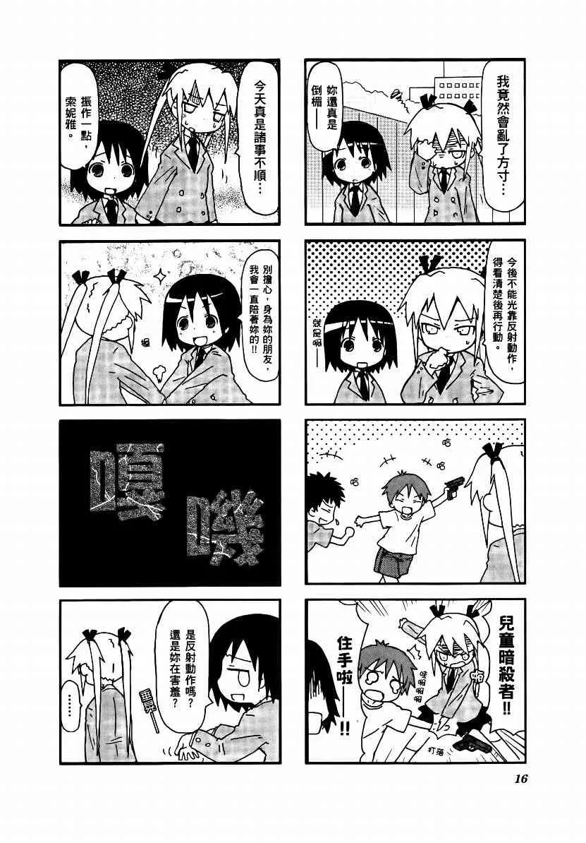 1卷 第19页