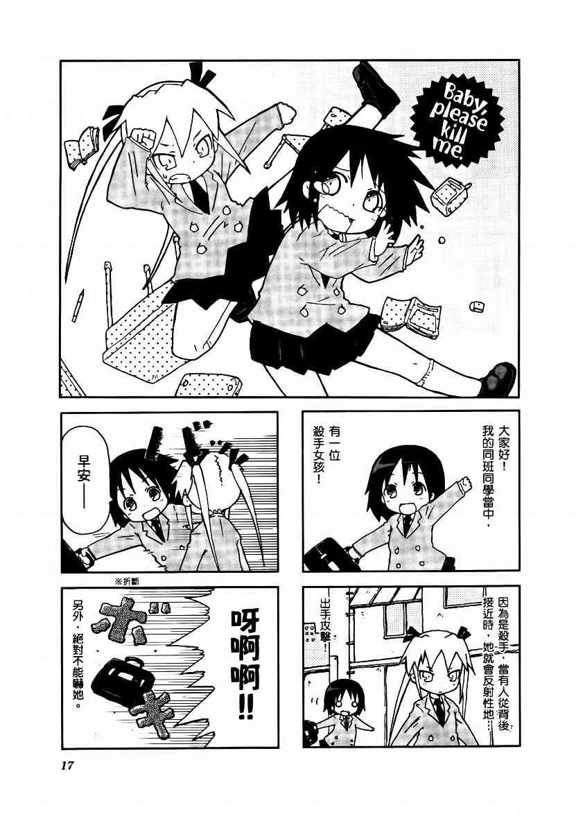 1卷 第20页