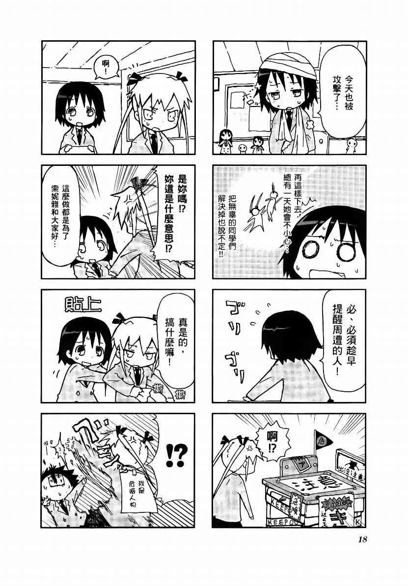 1卷 第21页