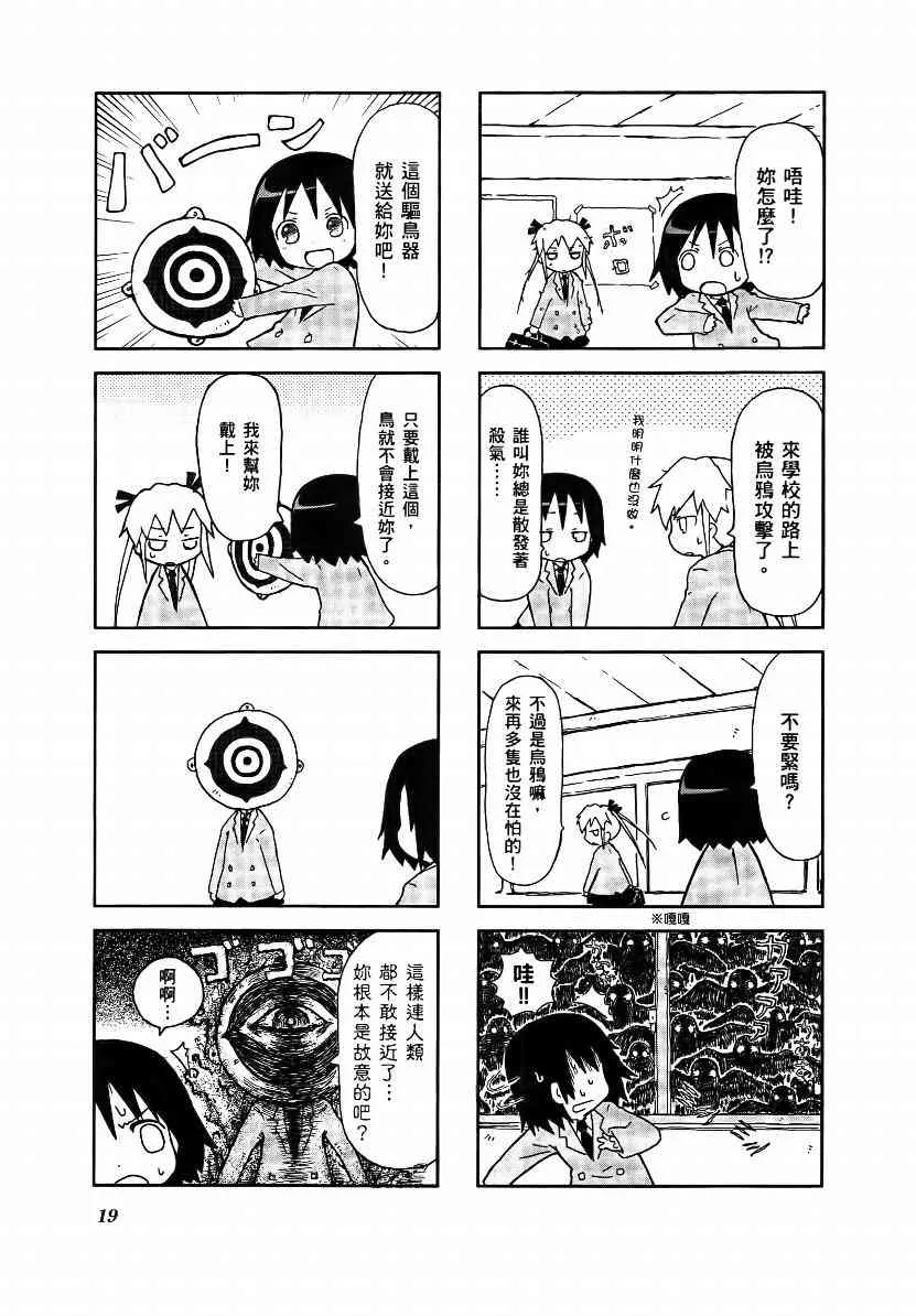 1卷 第22页