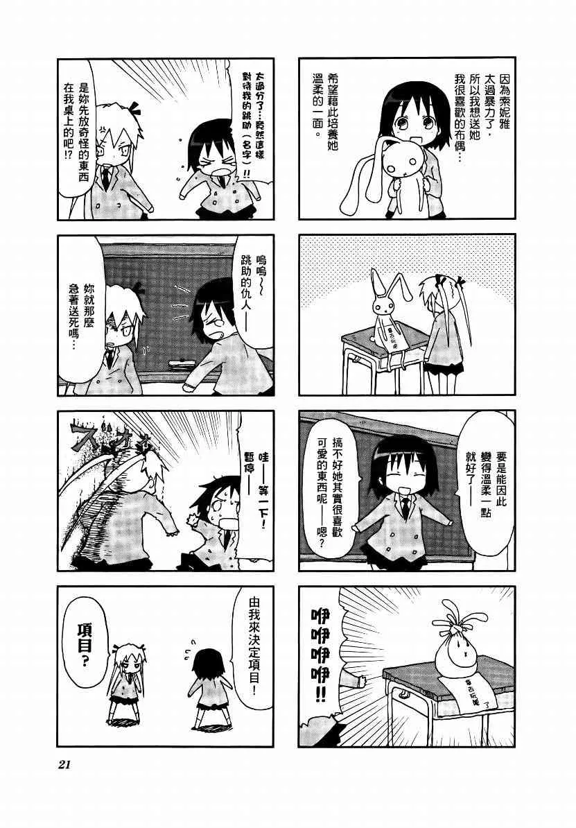 1卷 第24页