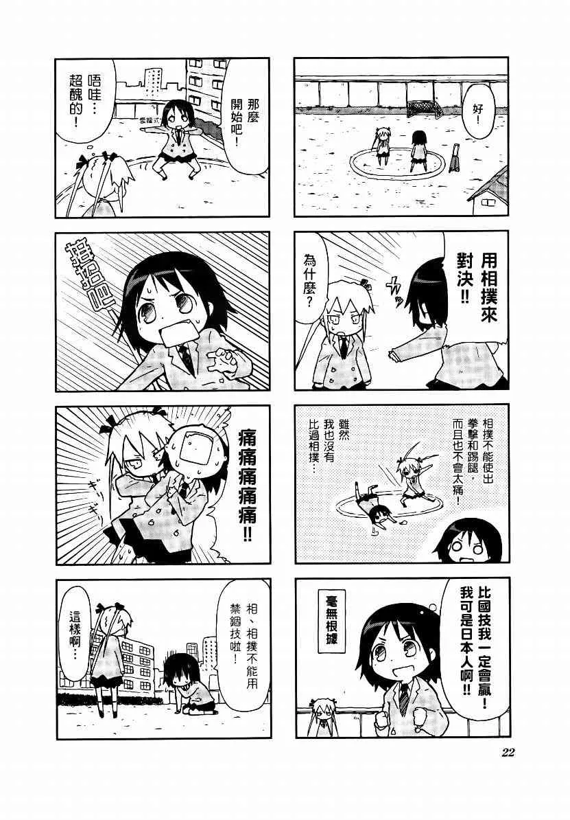 1卷 第25页