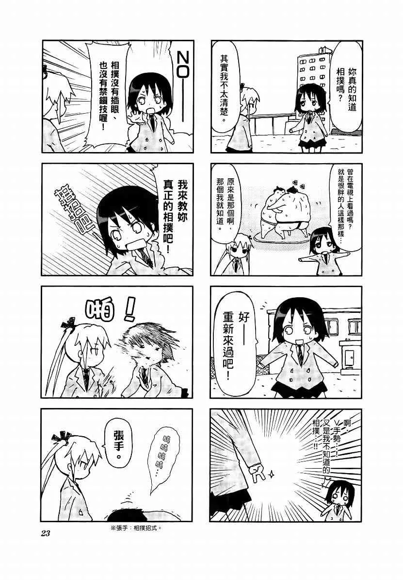 1卷 第26页