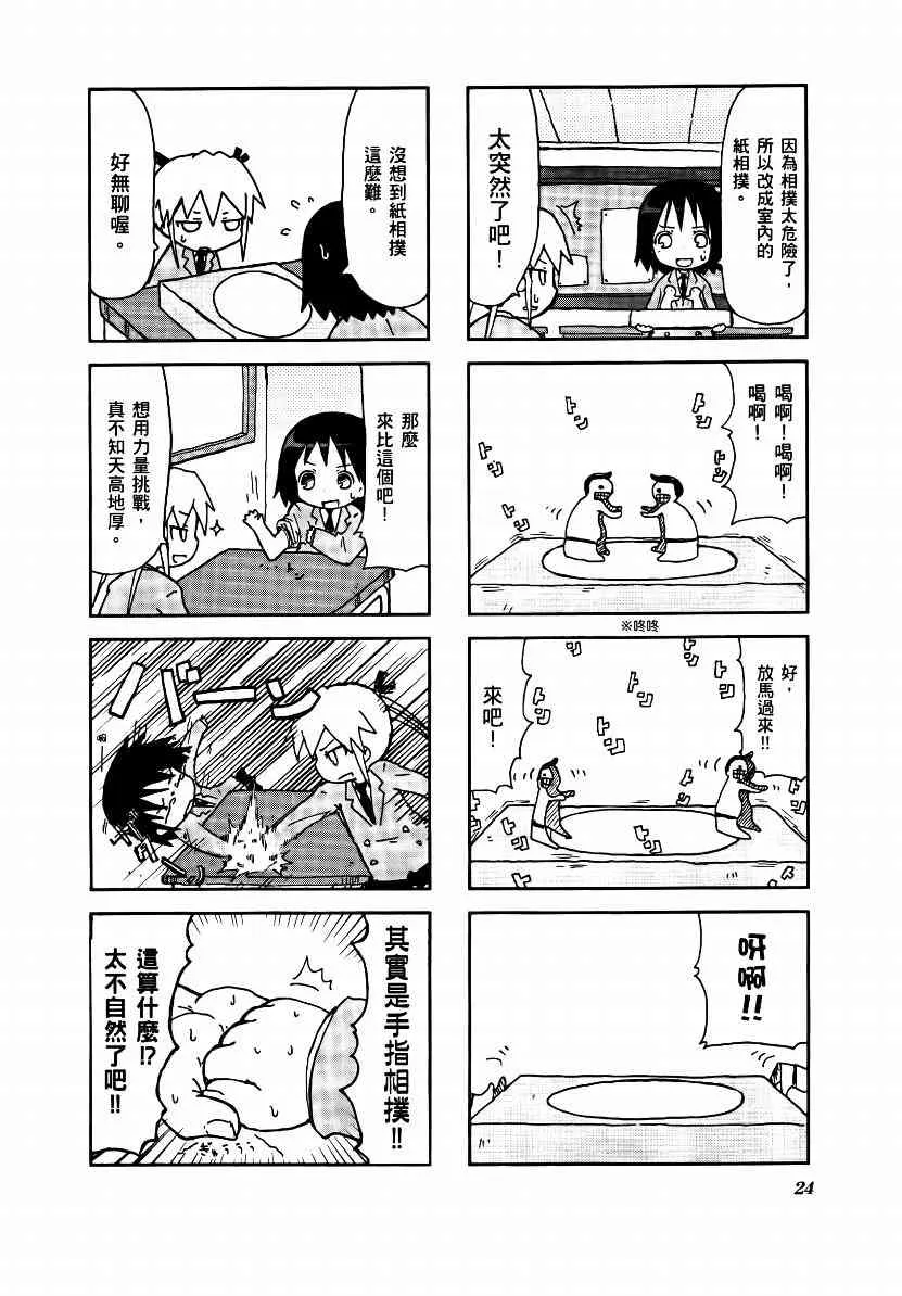 1卷 第27页