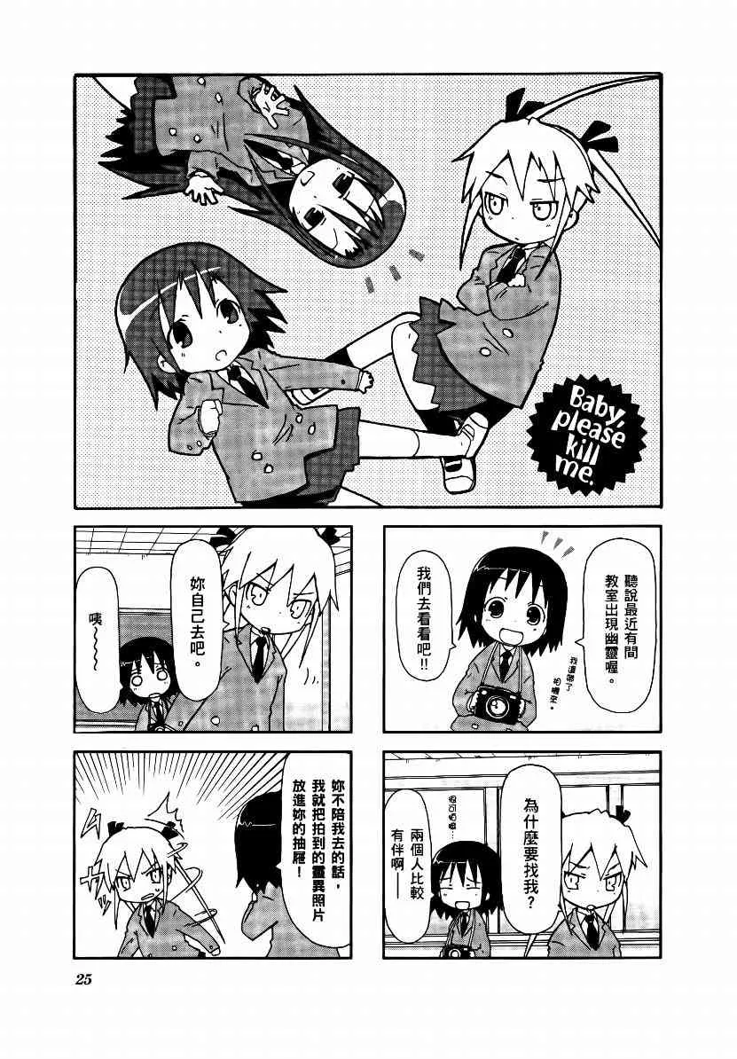 1卷 第28页