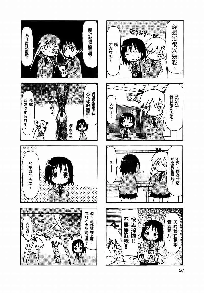1卷 第29页