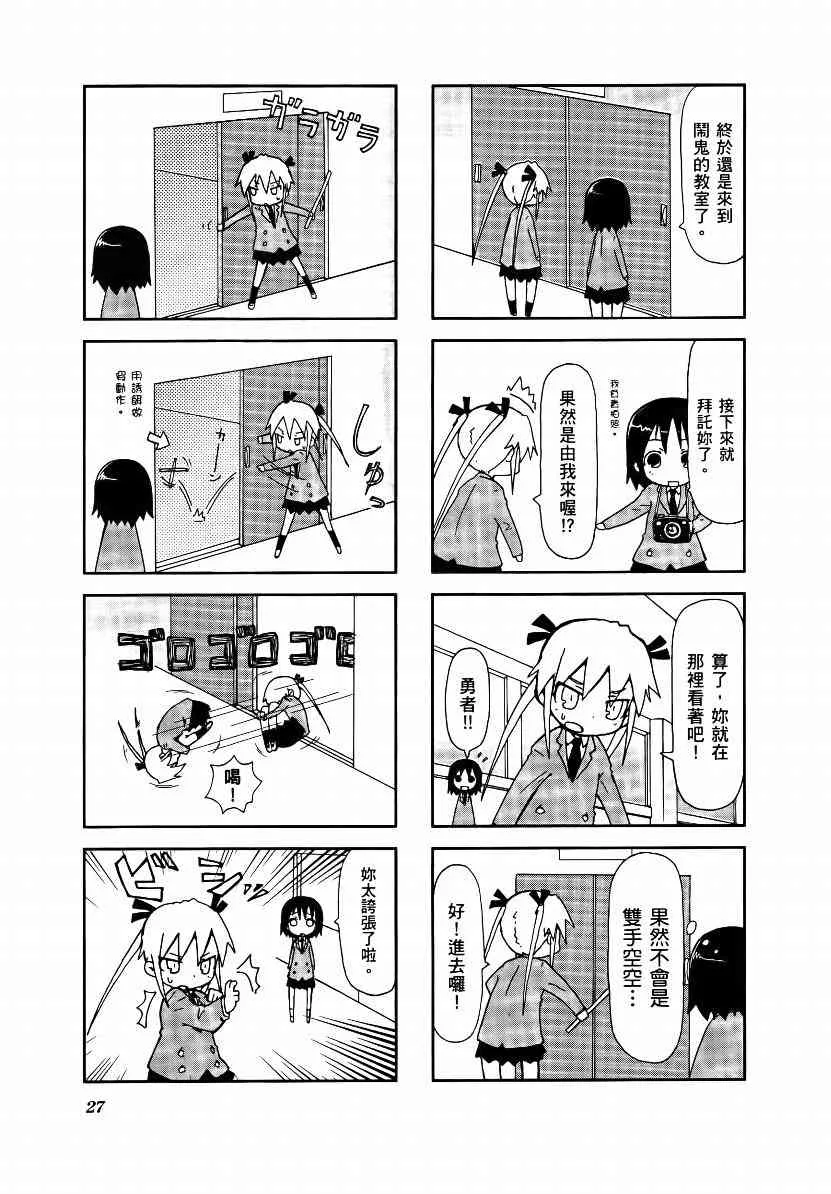1卷 第30页