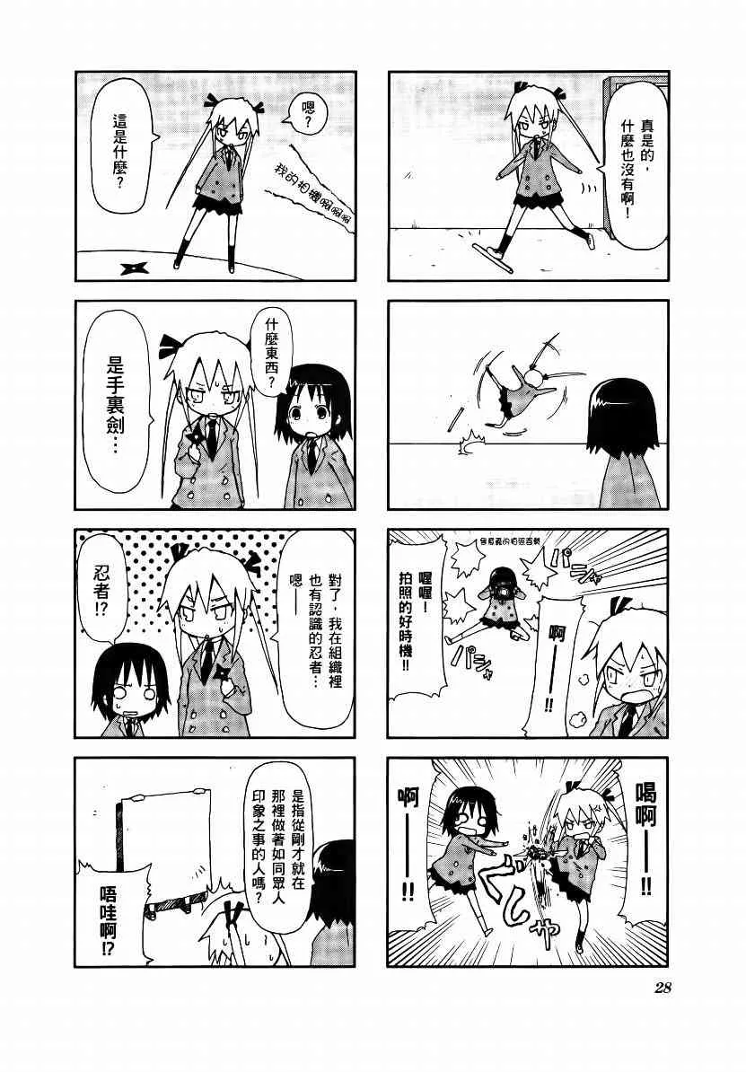 1卷 第31页