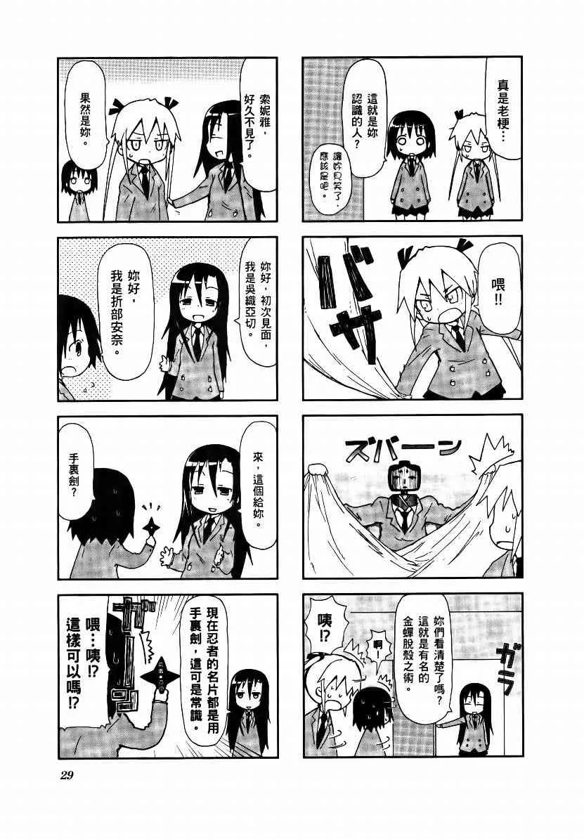 1卷 第32页
