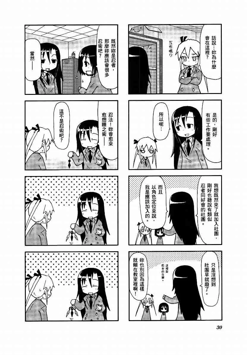1卷 第33页
