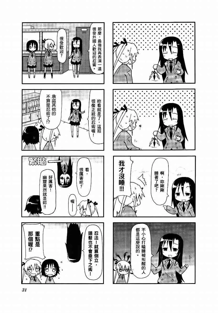 1卷 第34页
