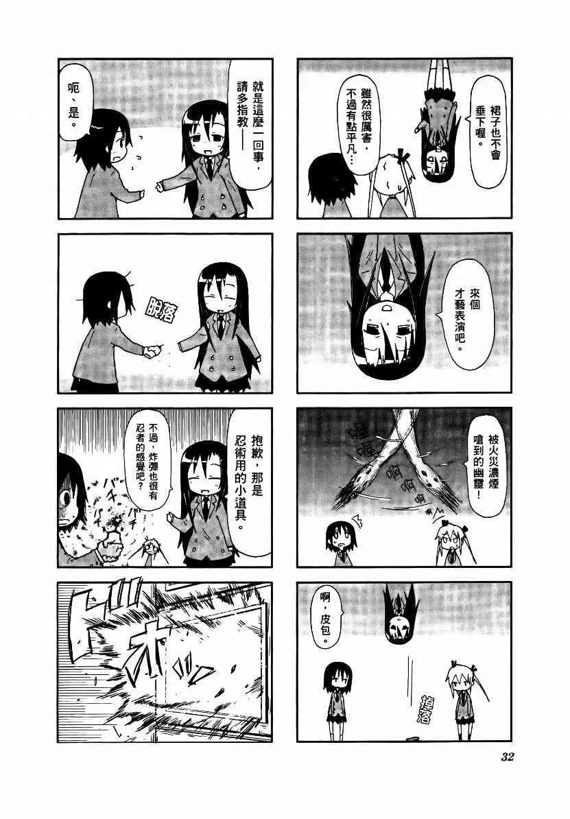1卷 第35页