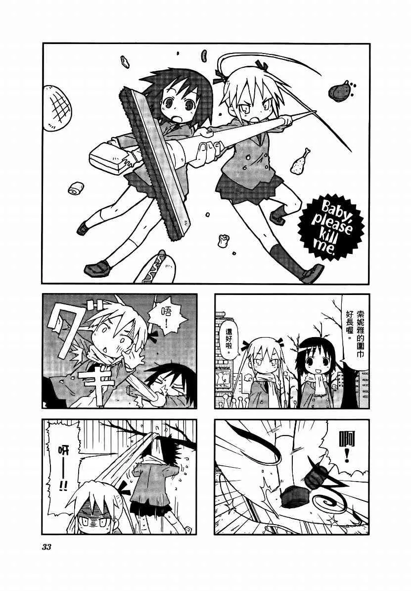 1卷 第36页