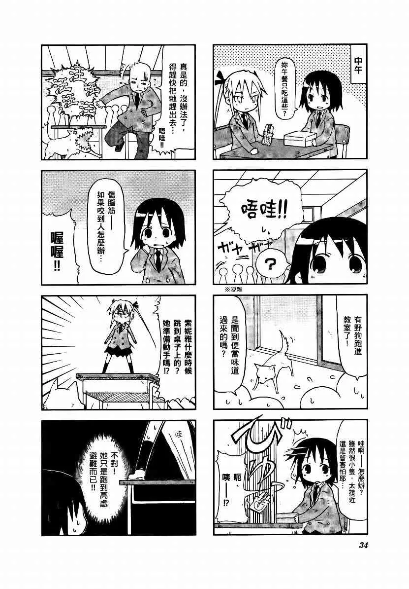 1卷 第37页