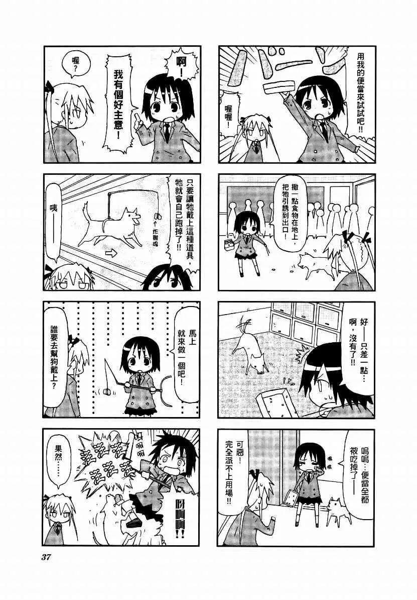 1卷 第40页