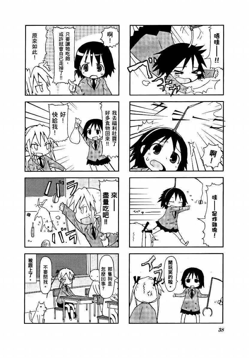 1卷 第41页