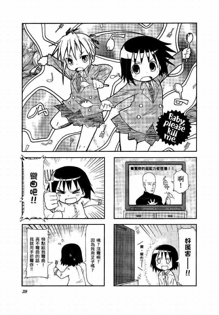 1卷 第42页
