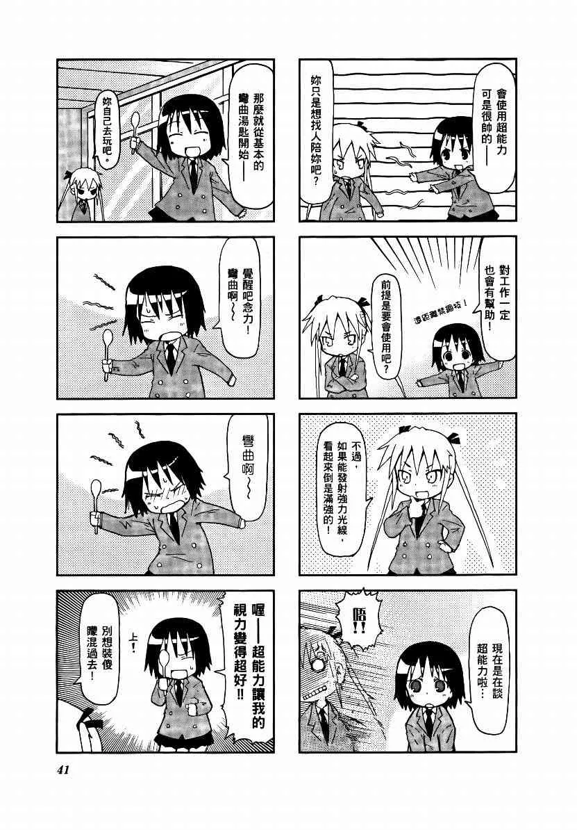 1卷 第44页