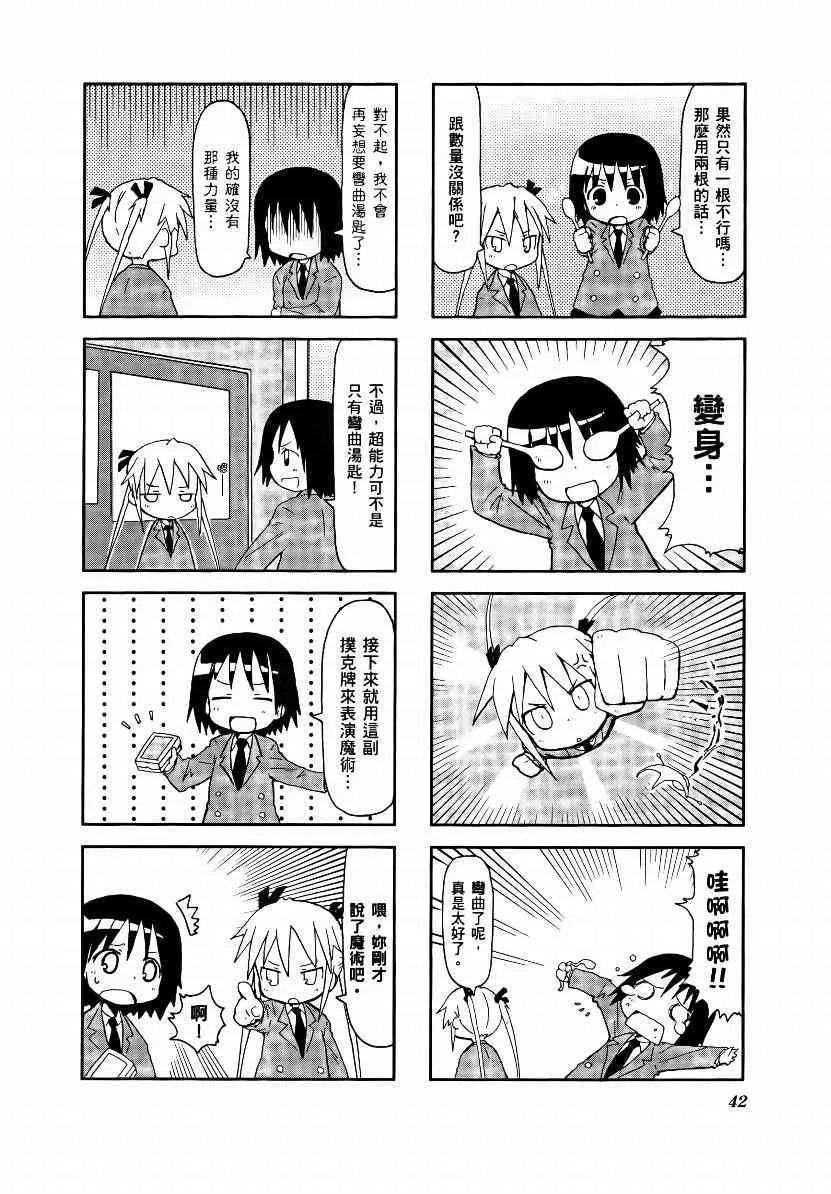 1卷 第45页