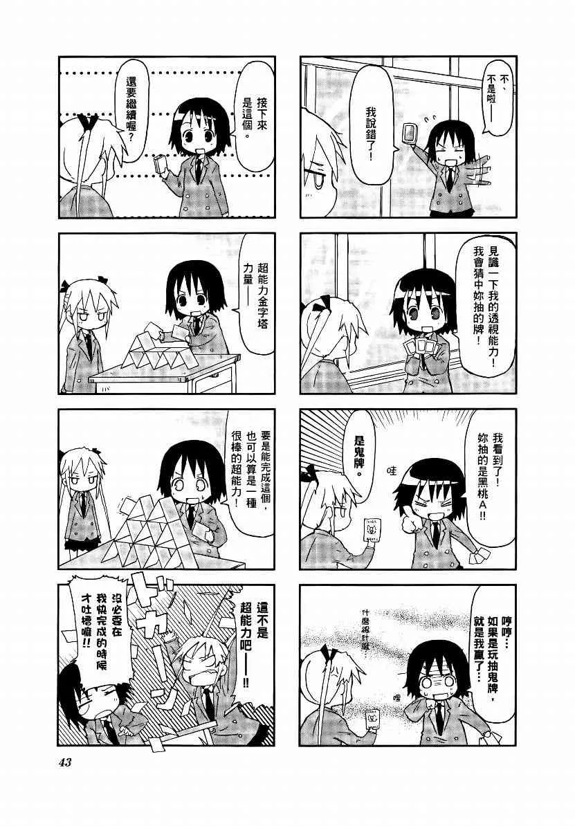 1卷 第46页