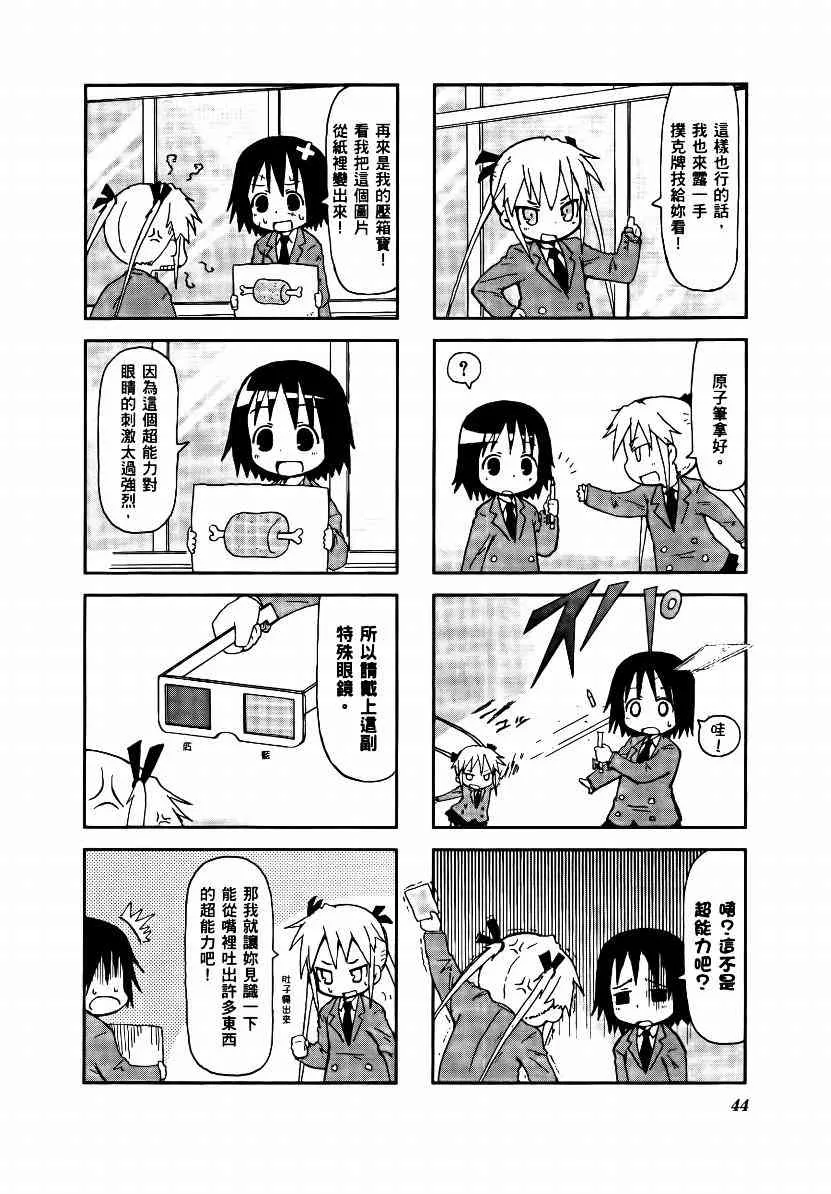 1卷 第47页