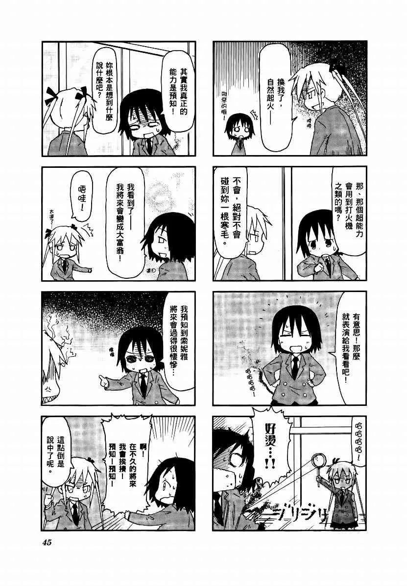 1卷 第48页