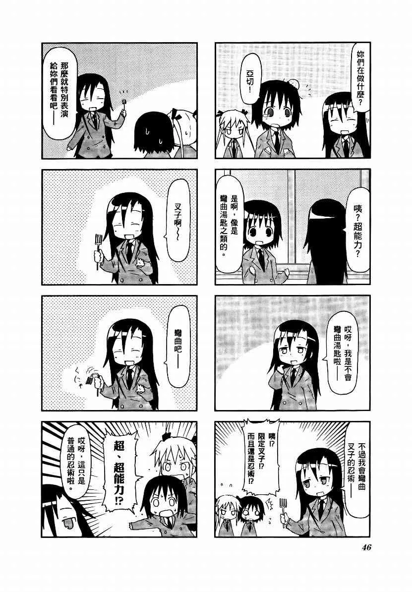 1卷 第49页