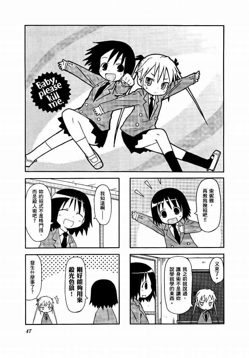 1卷 第50页