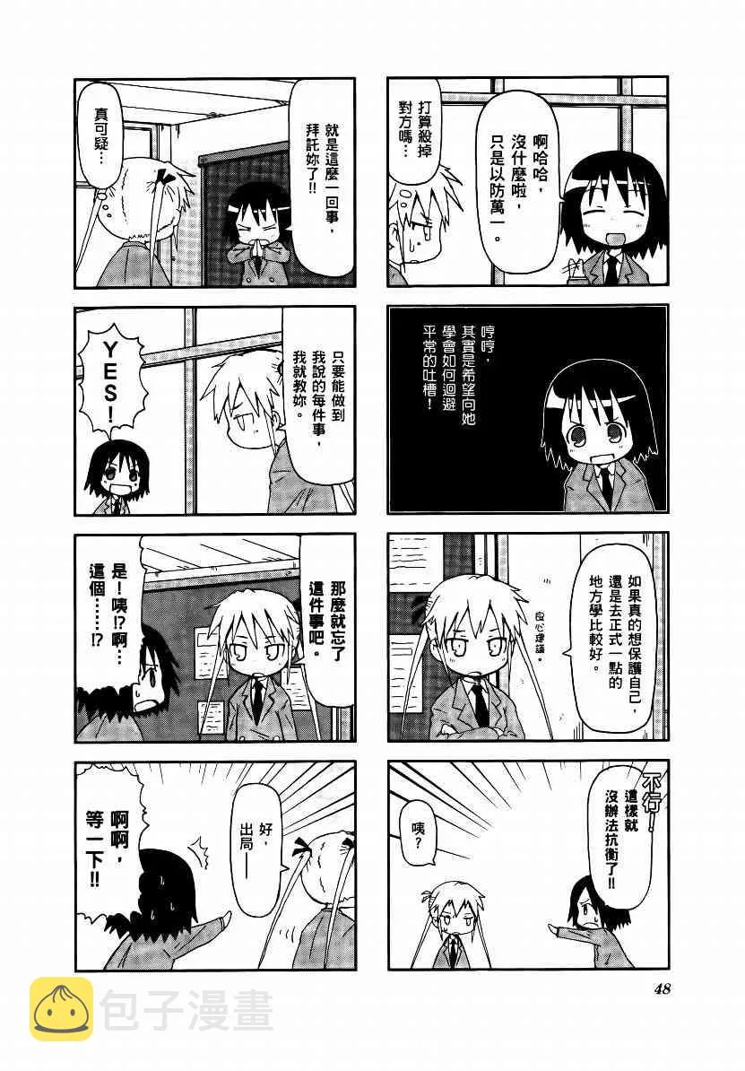 1卷 第51页