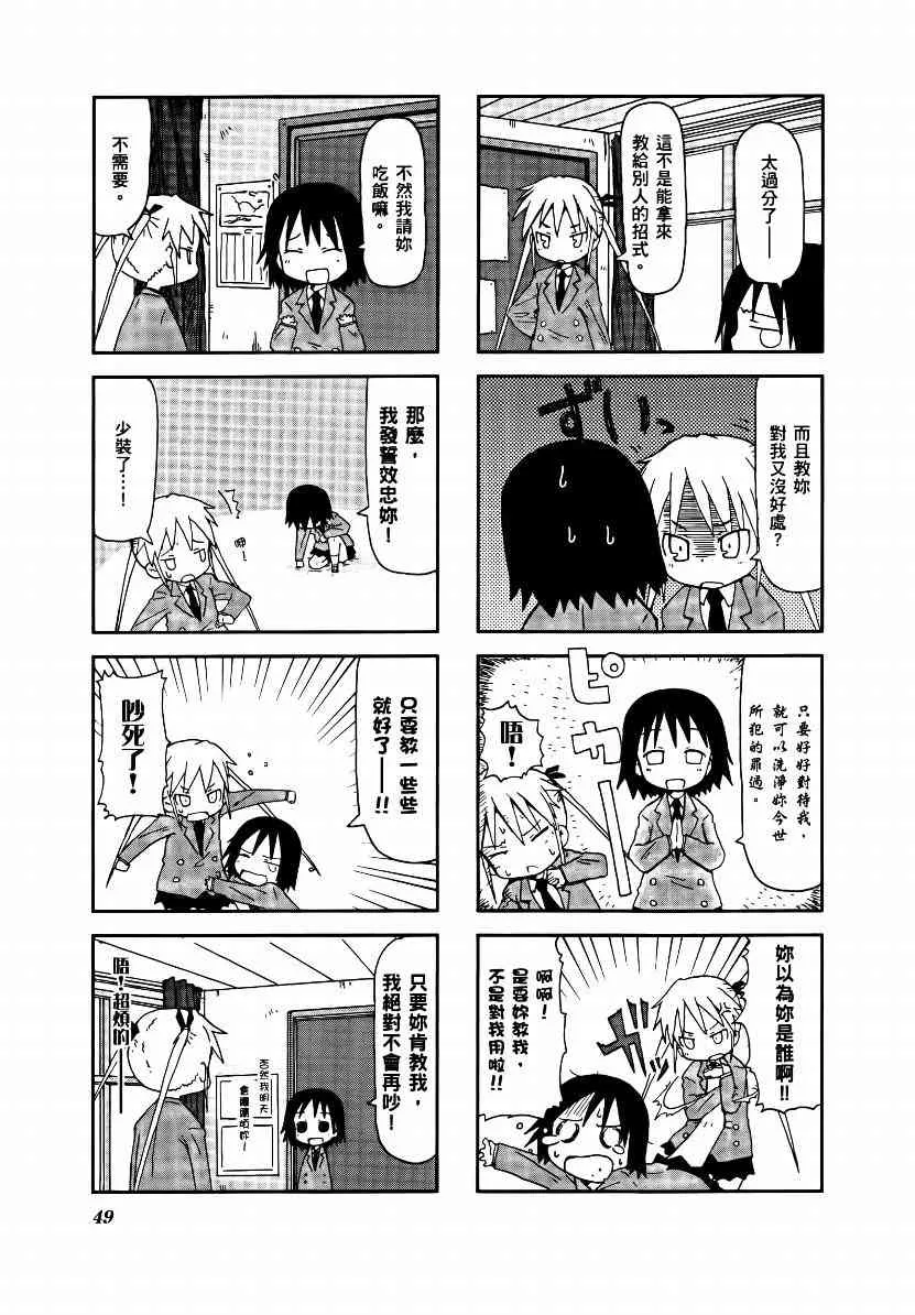 1卷 第52页