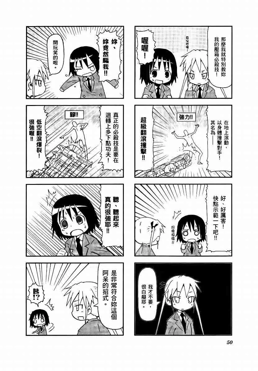 1卷 第53页