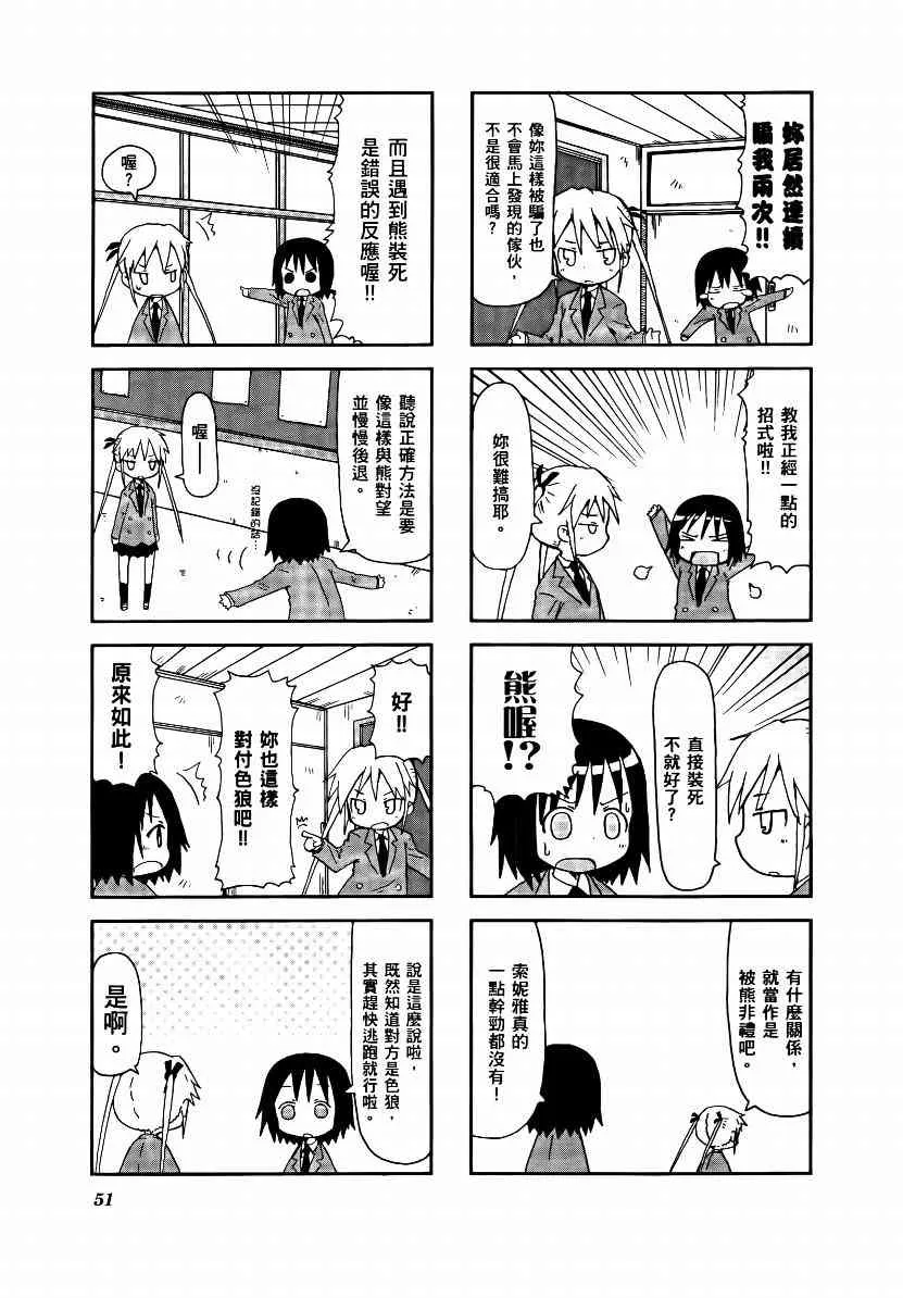 1卷 第54页