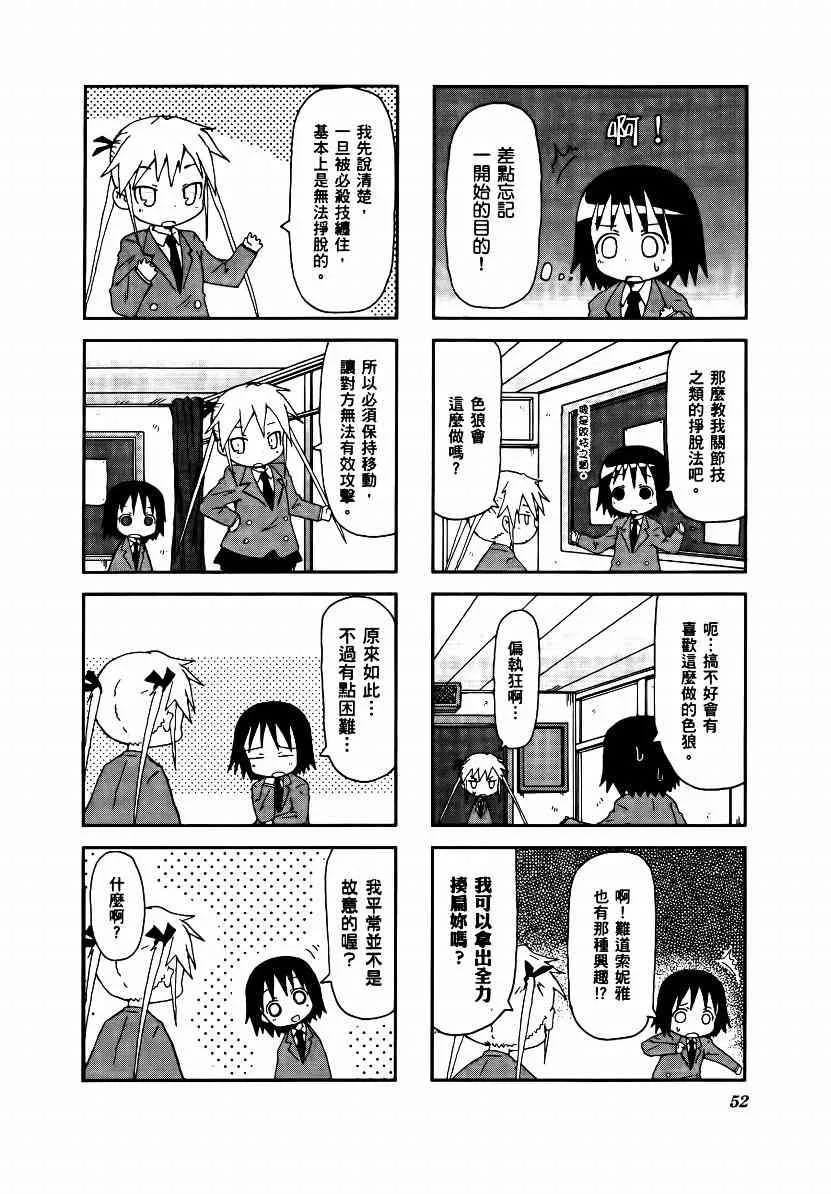 1卷 第55页