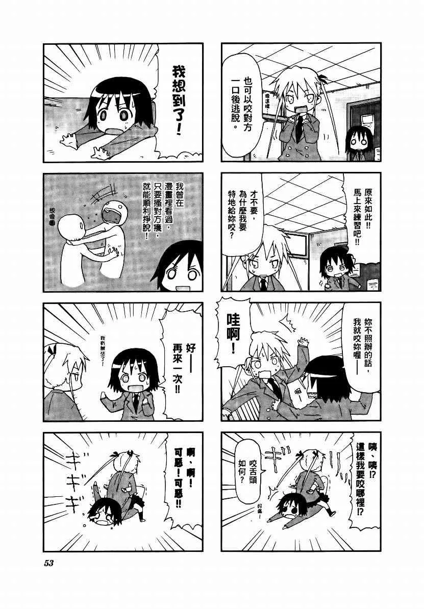 1卷 第56页