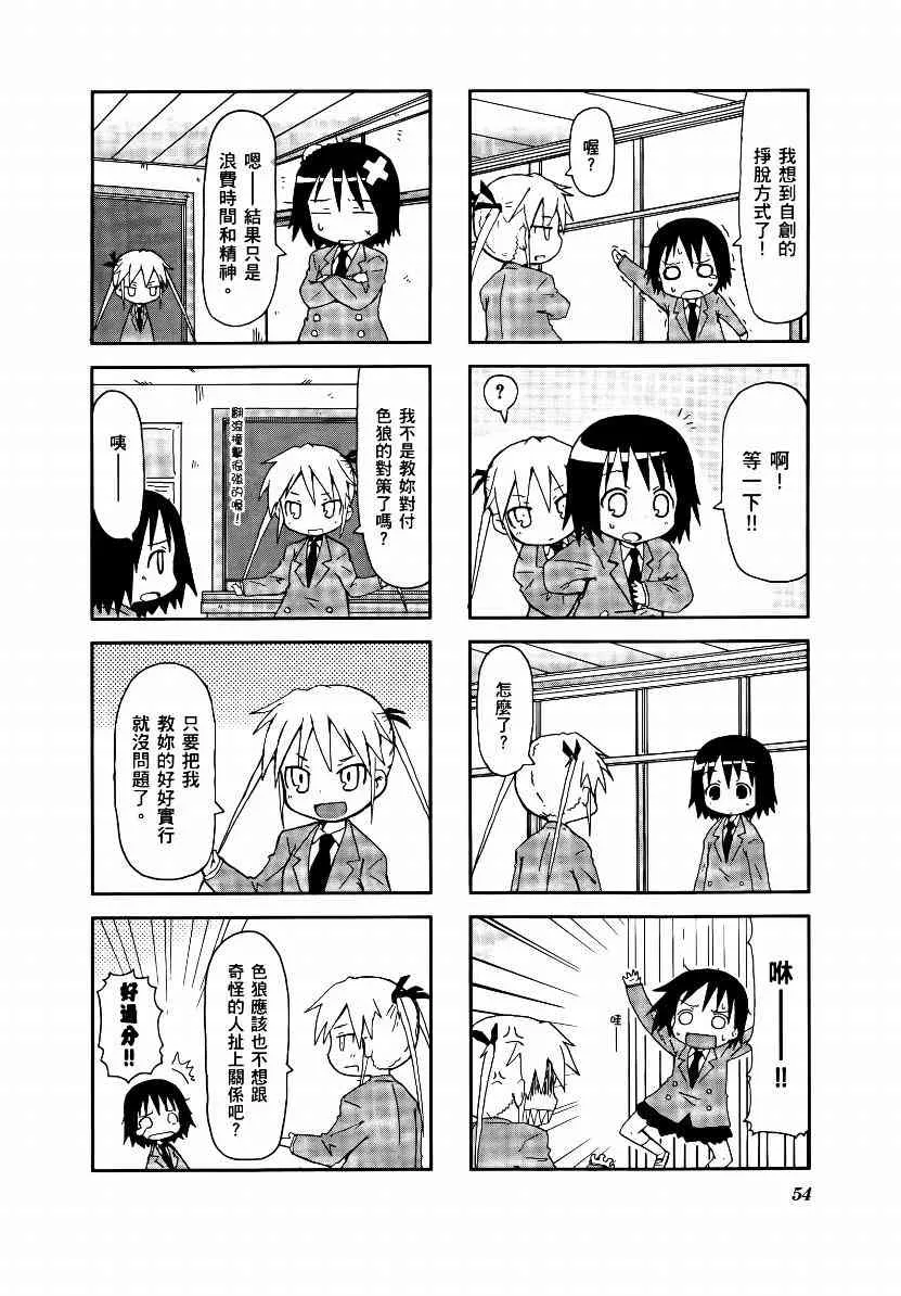 1卷 第57页