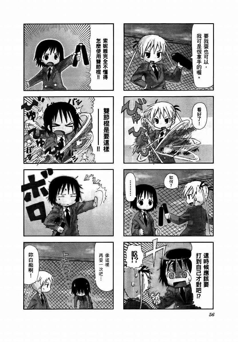 1卷 第59页