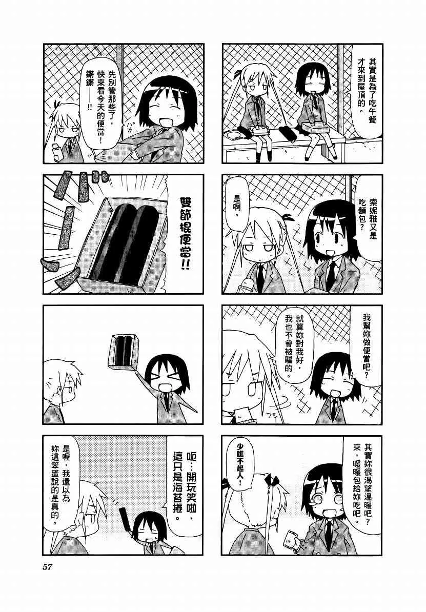 1卷 第60页