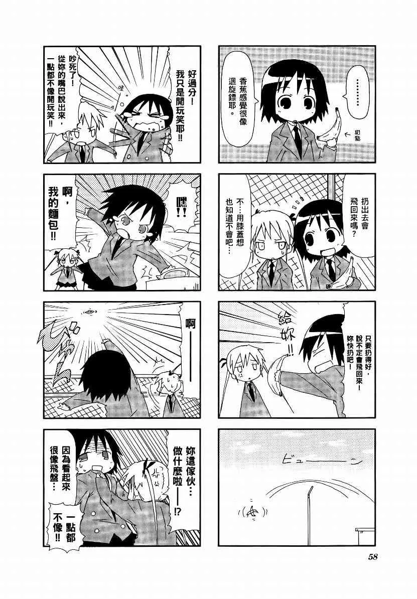 1卷 第61页