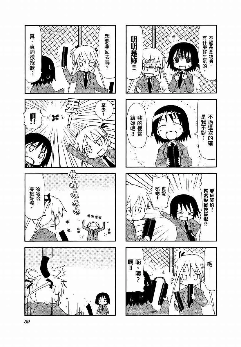 1卷 第62页