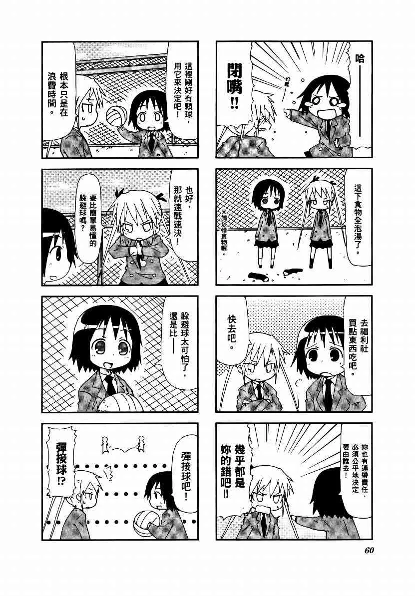 1卷 第63页