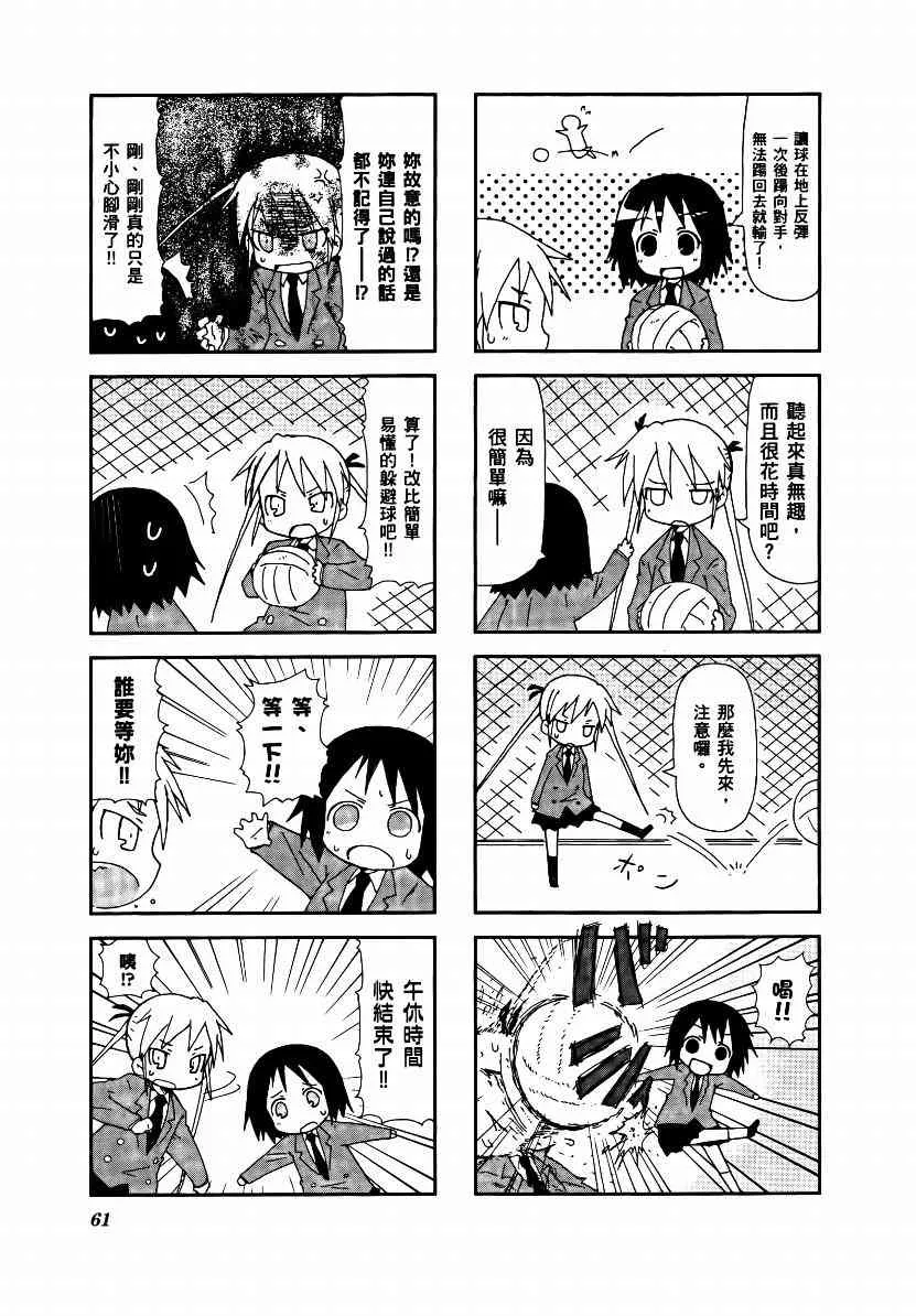 1卷 第64页