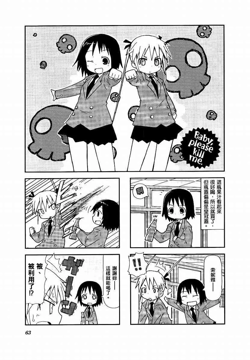 1卷 第66页
