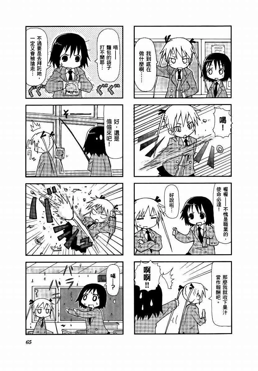 1卷 第68页
