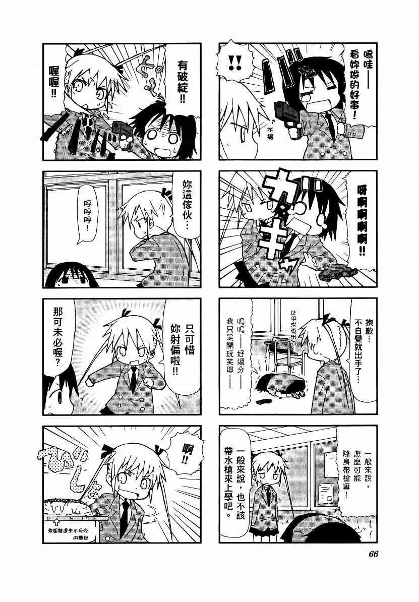 1卷 第69页