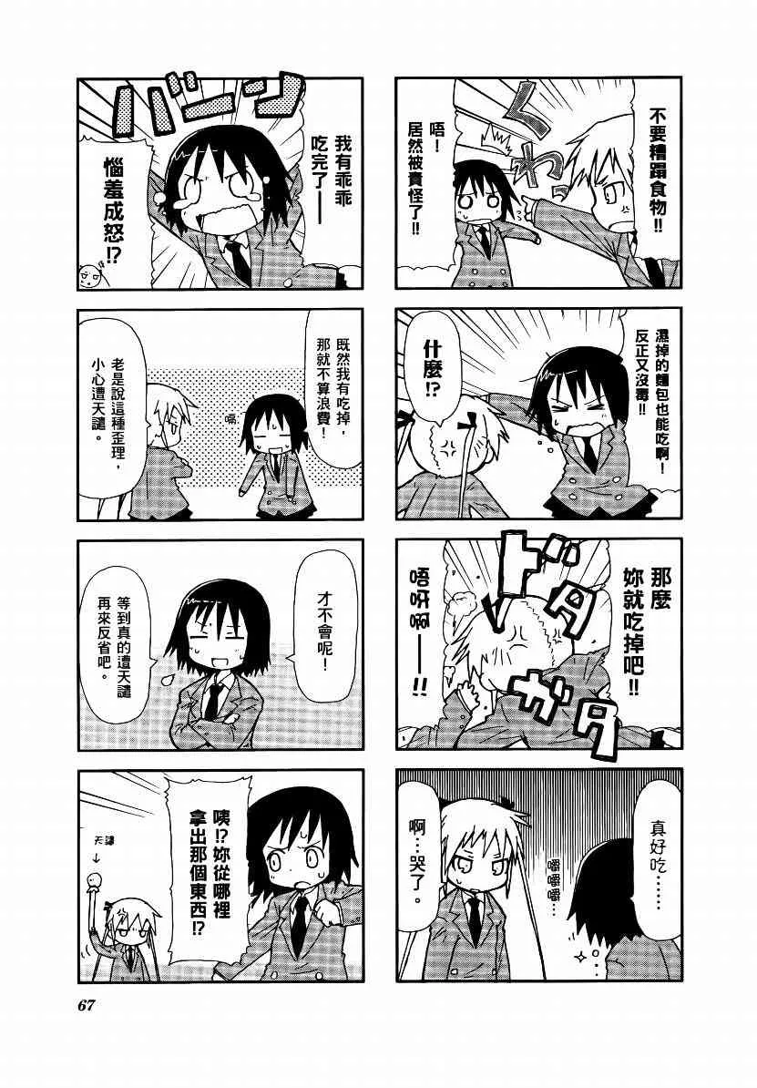 1卷 第70页